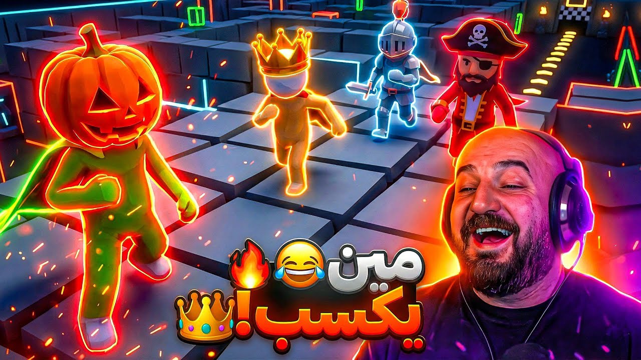 أصعب منافسة لعبناها ! 😱😂 تحدي Pummel Party ! 🤣