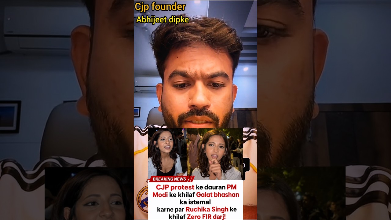 student par fir abhijeet dipke support #news #trending #viral #ytshorts #cjp #india #junaidjamshed
