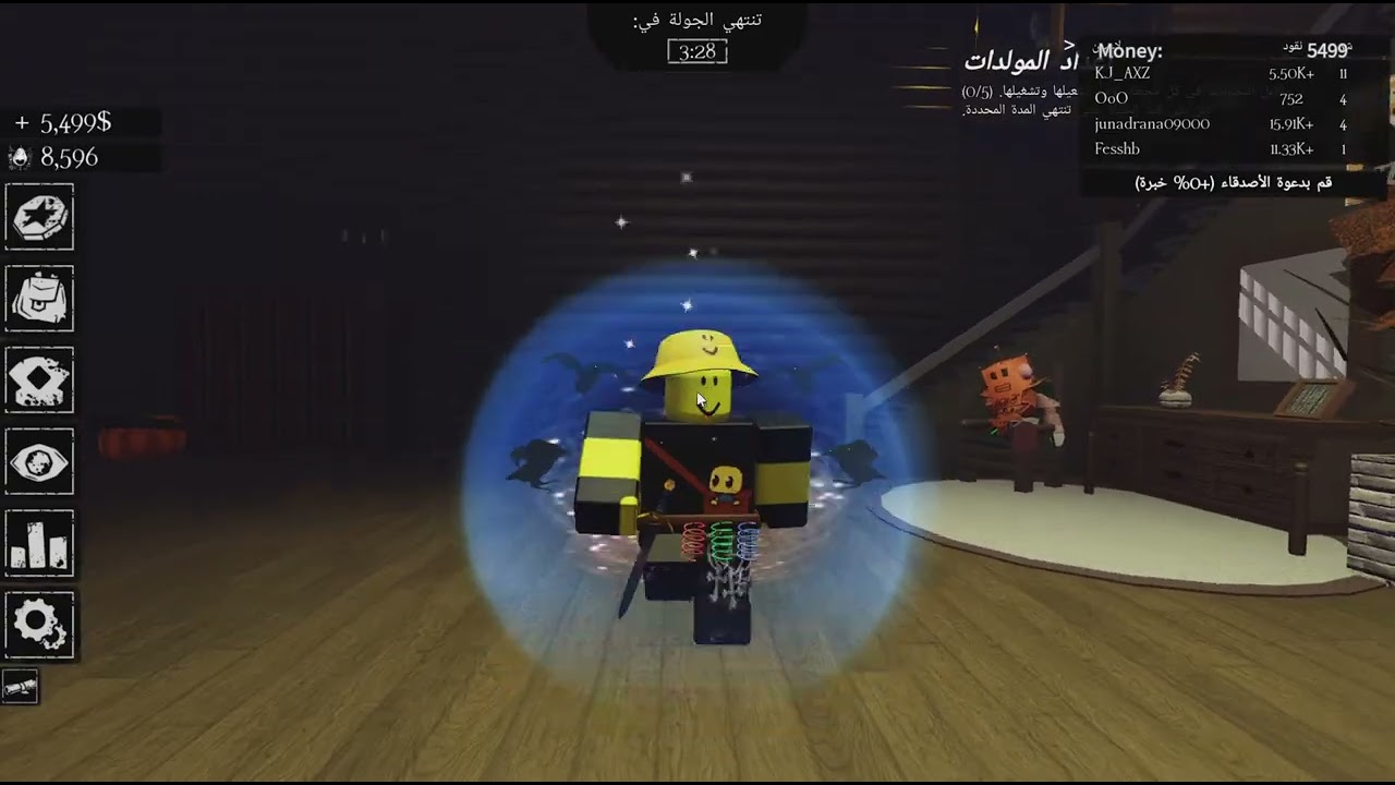 اخيرا جبت اتشانس Lvl 75 جزء 1