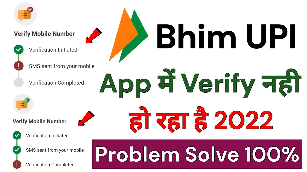 Bhim App Verify Nahi Ho Raha Hai l Bhim App Verify Failed Problem Solve l Bhim UPI App Verification