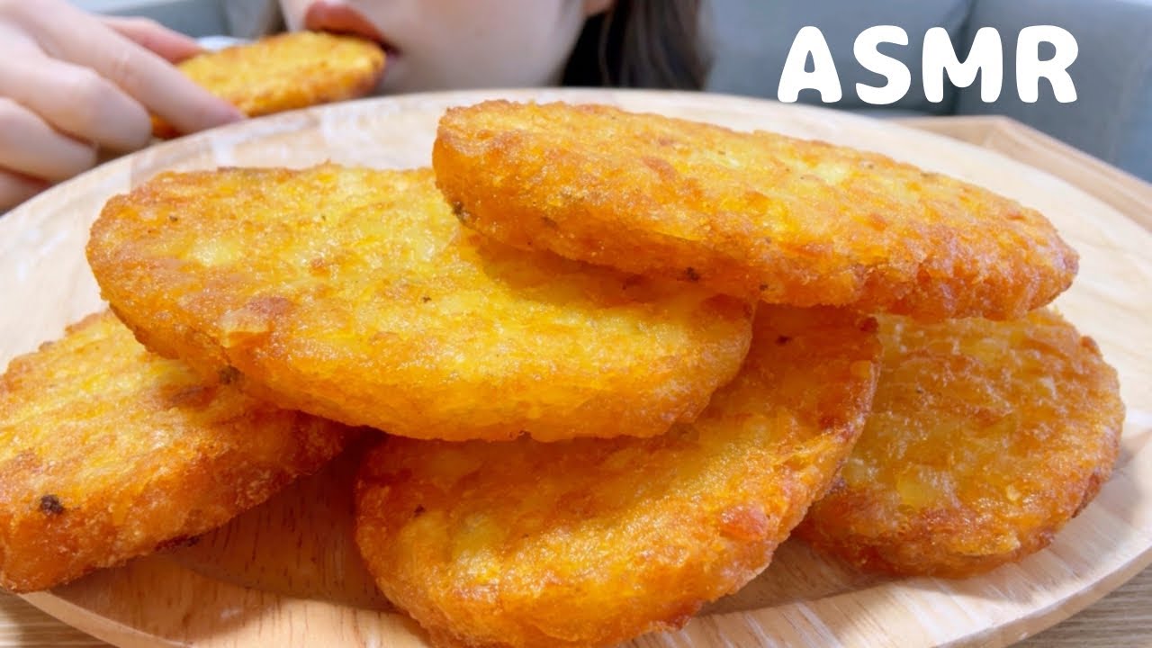 【咀嚼音】カリカリなハッシュドポテトを食べる｜Eating Sounds｜ASMR