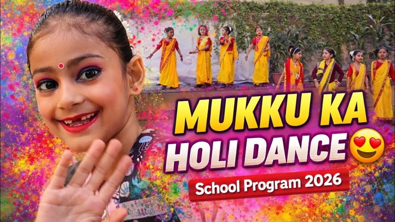 Mukku Ka School Holi Dance 💃🎨 | School Program 2026 | holi song | holi dance | #holi2026 