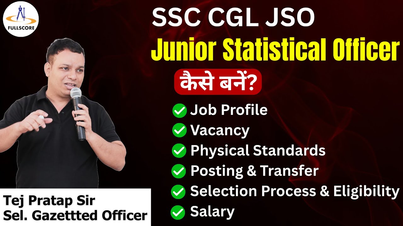 Процесс отбора, квалификация, зарплата, перевод на должность младшего статистического специалиста...