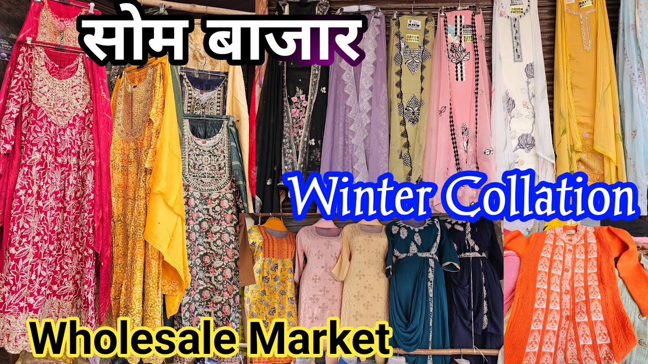 Best Winter Collation in Som Bazar Amritsar 2025 | Sabse Saste Kapde Ki Market Near Golden Temple