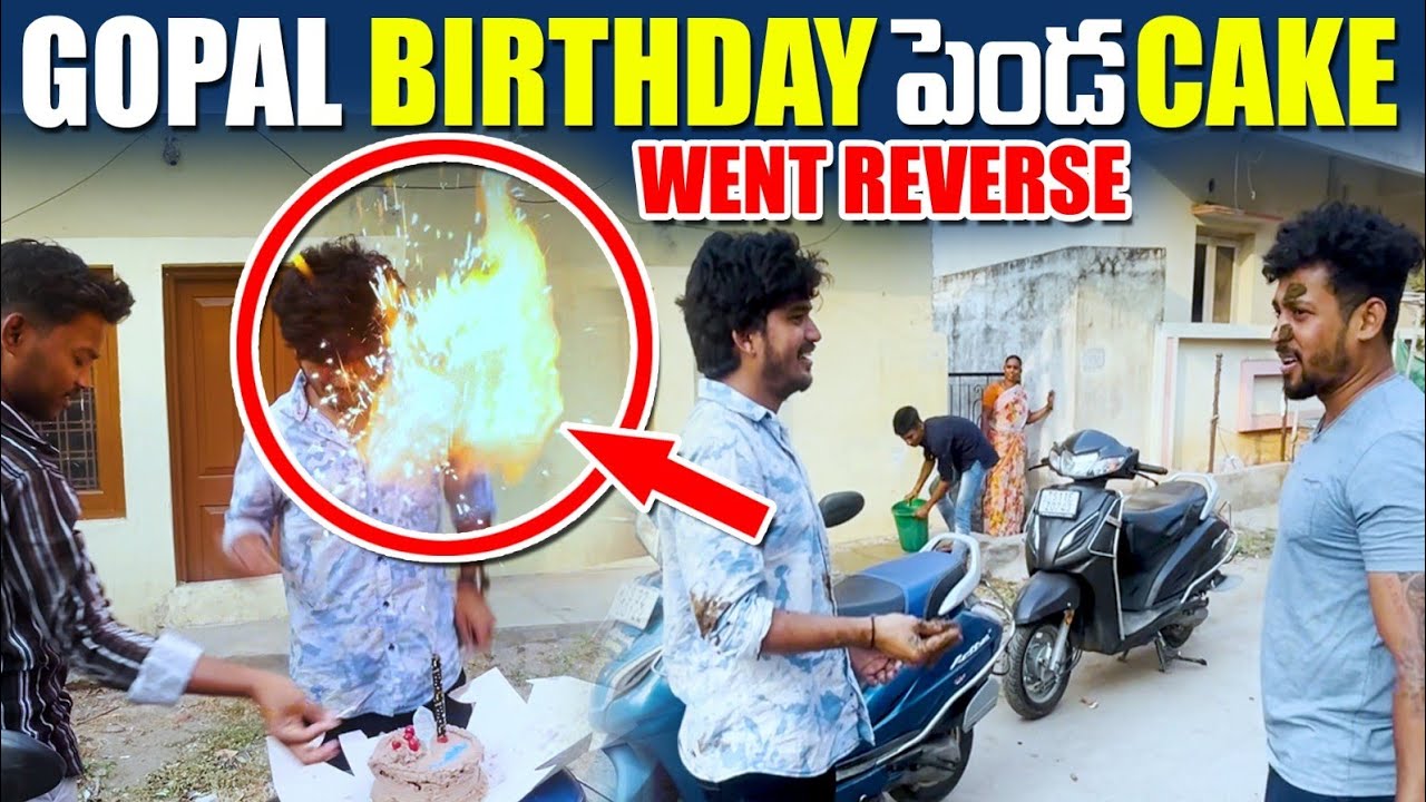 Gopal Birthday పెండ Cake Went Reverse #revengeseries