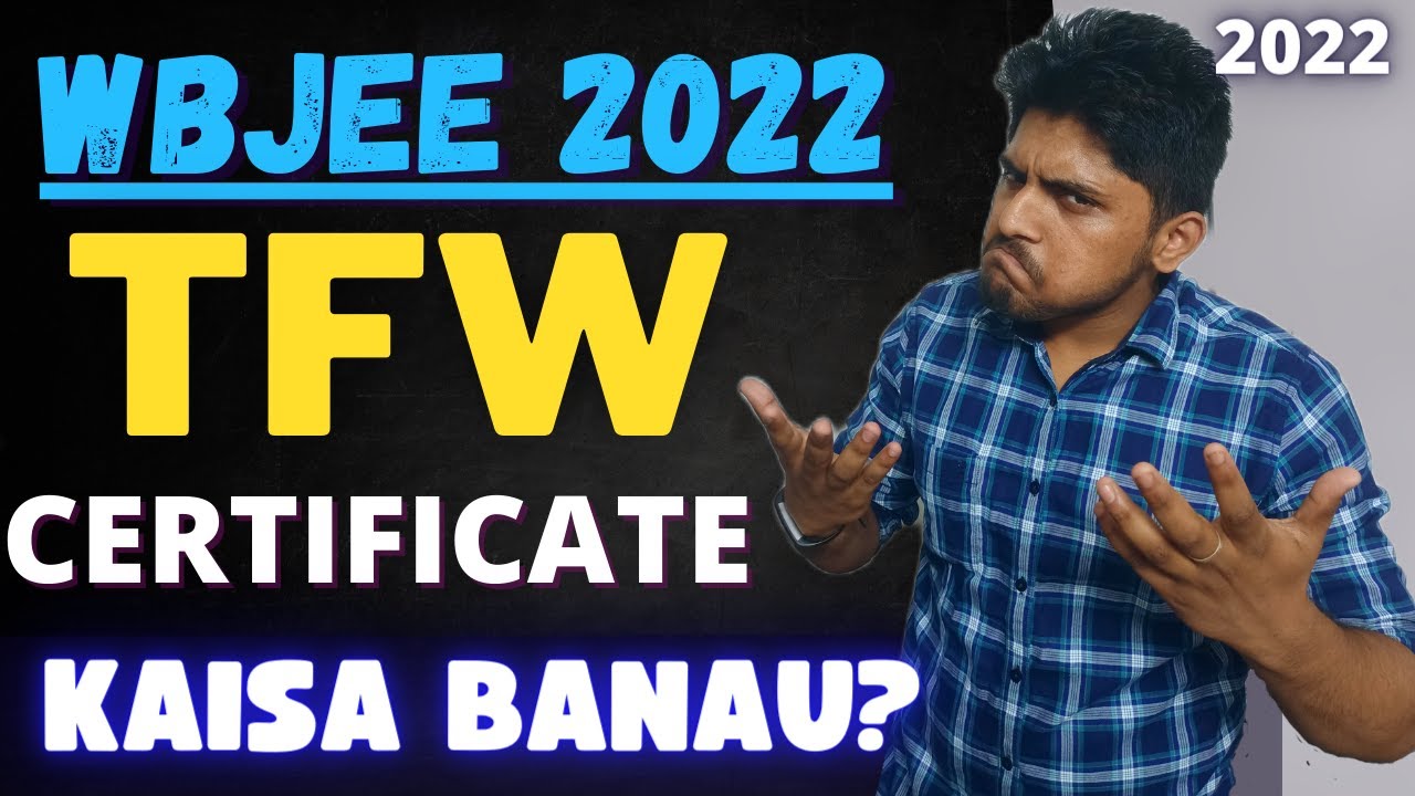 TFW - WBJEE 2022 | Tuition Fee Waiver Scheme Full Details
