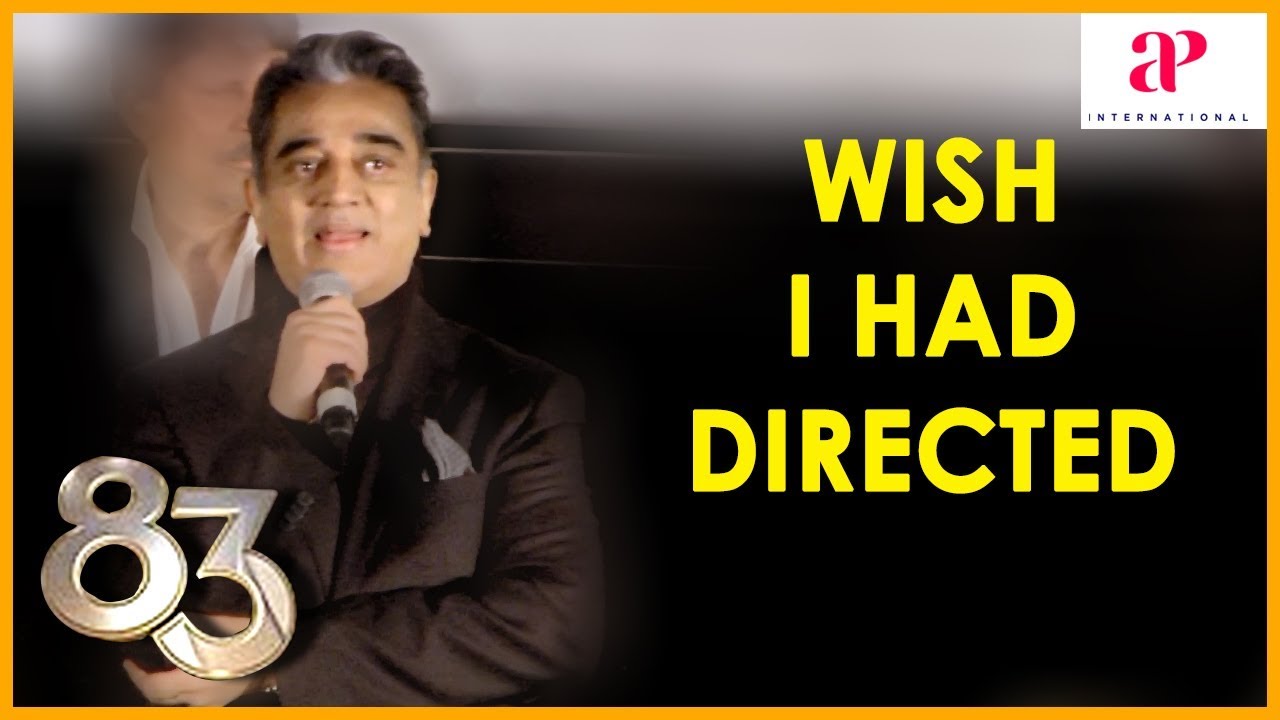 Wish I had directed #83 | Kamal Haasan Speech | Ranveer Singh | Deepika Padukone