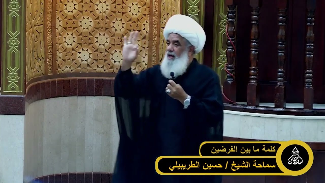 مختصر أعمال أم داود - وبدائل الصوم في شهر رجب - الشيخ حسين الطريبيلي - أبو شهيد