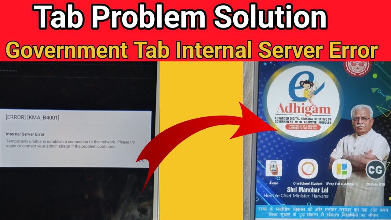 Government Tab Internal Server Error Show | Tab Kiosk Installing Problem | KMA Error B4001