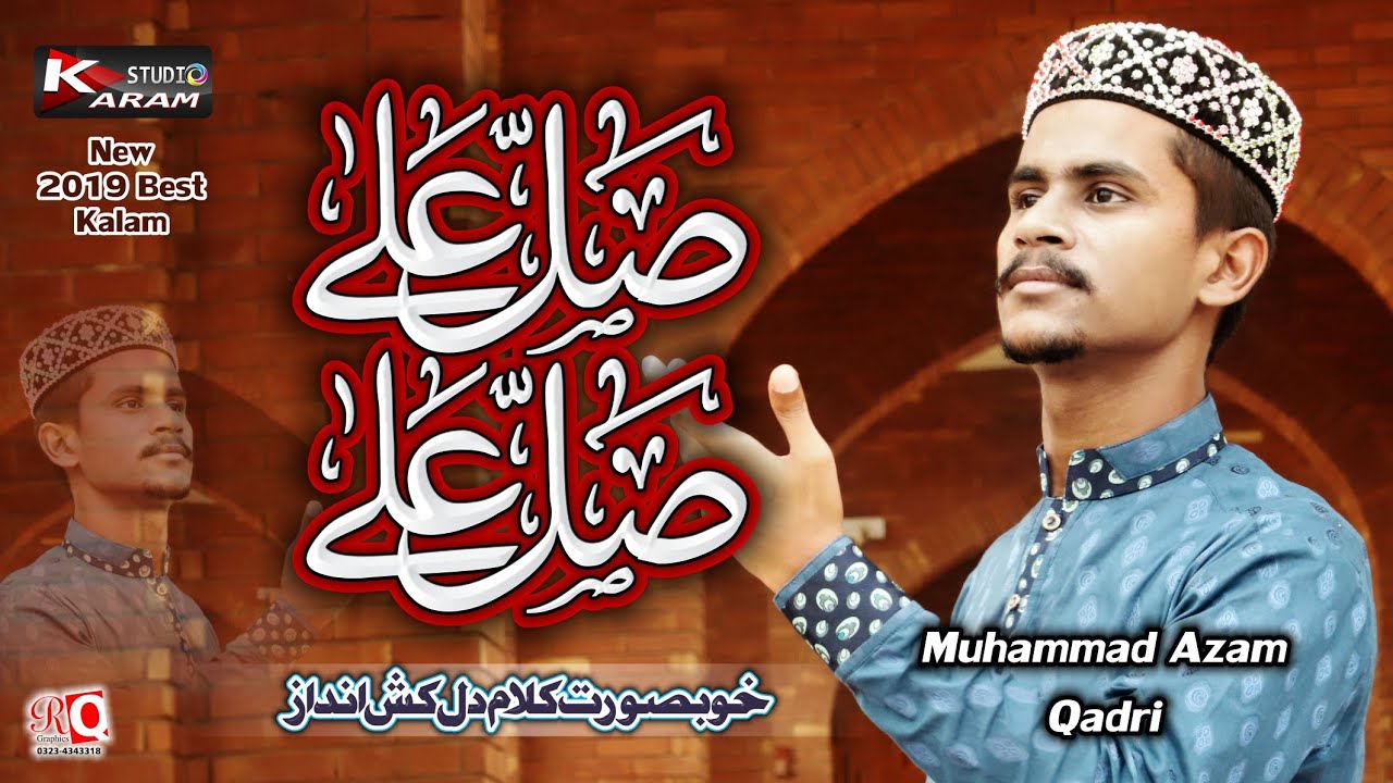 Exclusive Kalam 2019. Sally Alaa Sally Alaa Muhammad Azam Qadri