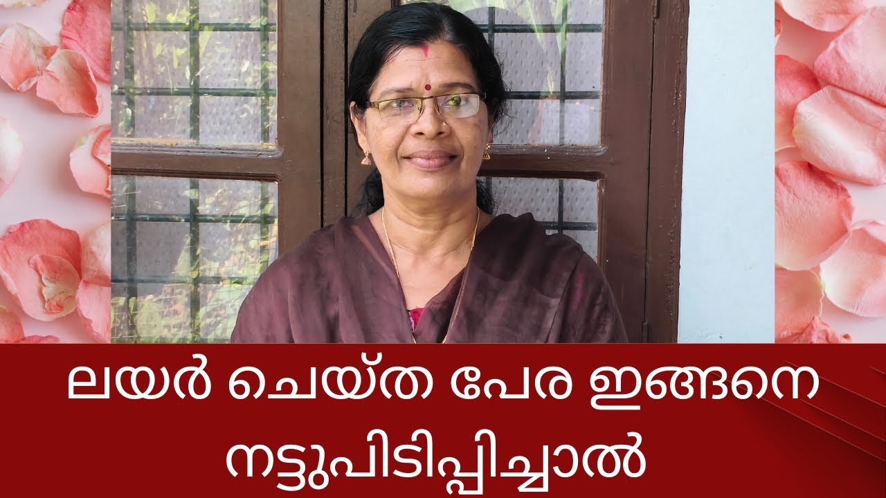 പേര പെട്ടന്നു കായ്ക്കാൻ ഇങ്ങനെ ചെയ്യു❤️