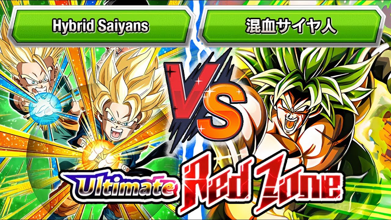 TRUNKS & GOTEN LEAD! HYBRID SAIYANS MISSION VS RED ZONE BROLY! Dragon Ball Z Dokkan Battle