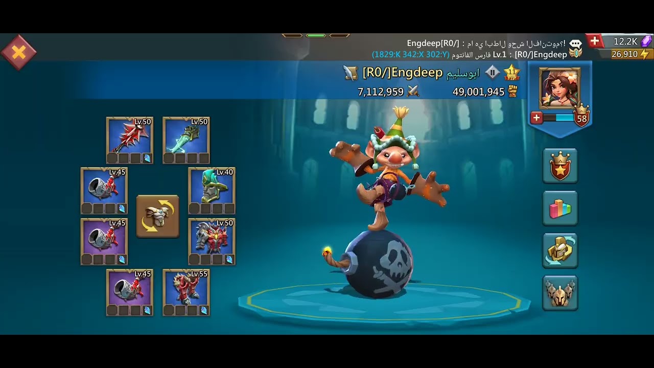 Phantom Event - Lords mobile 