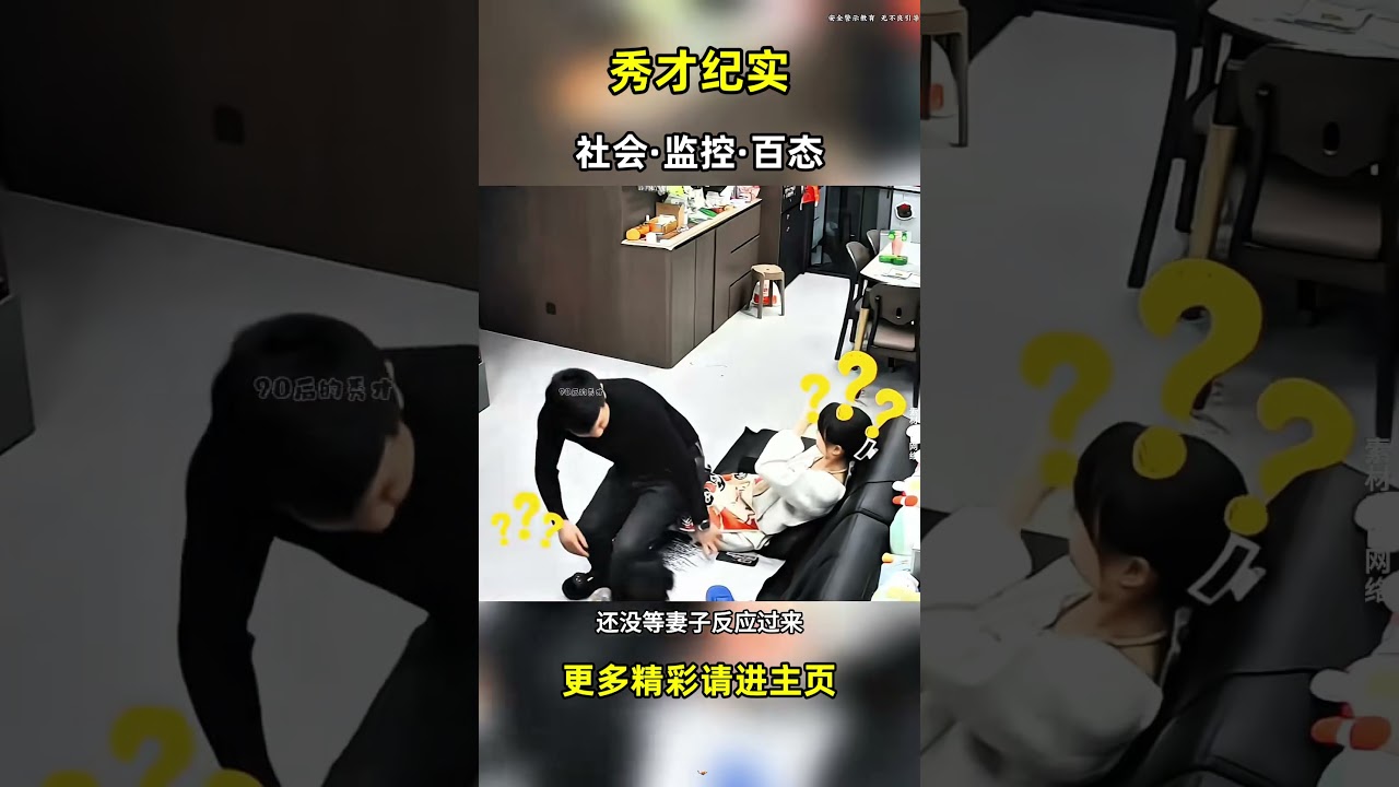 大型争宠现场，爸爸才是宝宝，儿子是多余的   #名場面 #離譜操作 #雜談