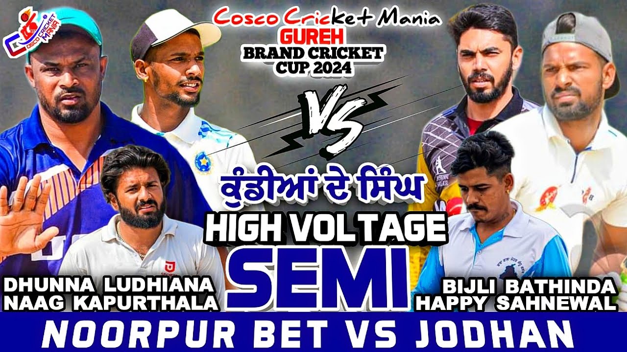 Semi-Noorpur(Naag Kpt & Dhunna) Vs Jodhan(Bijli Bti & Cosco Cricket Mania