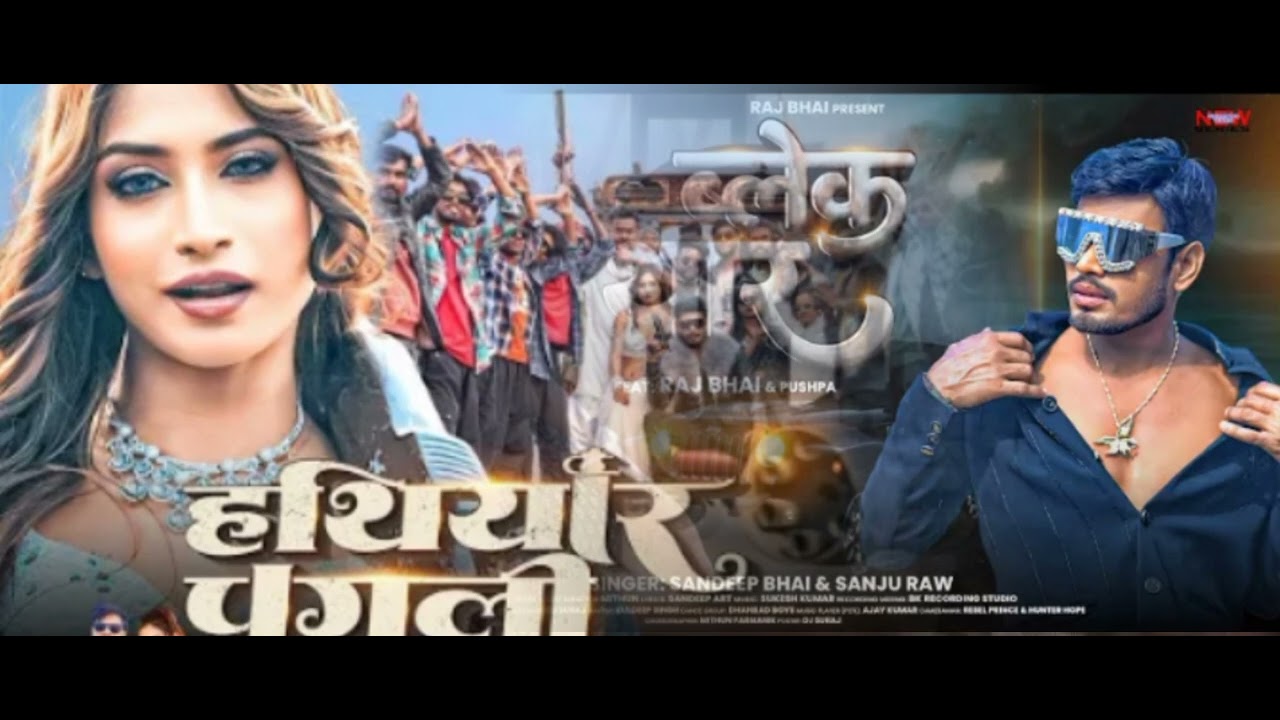 #raj bhai #support 