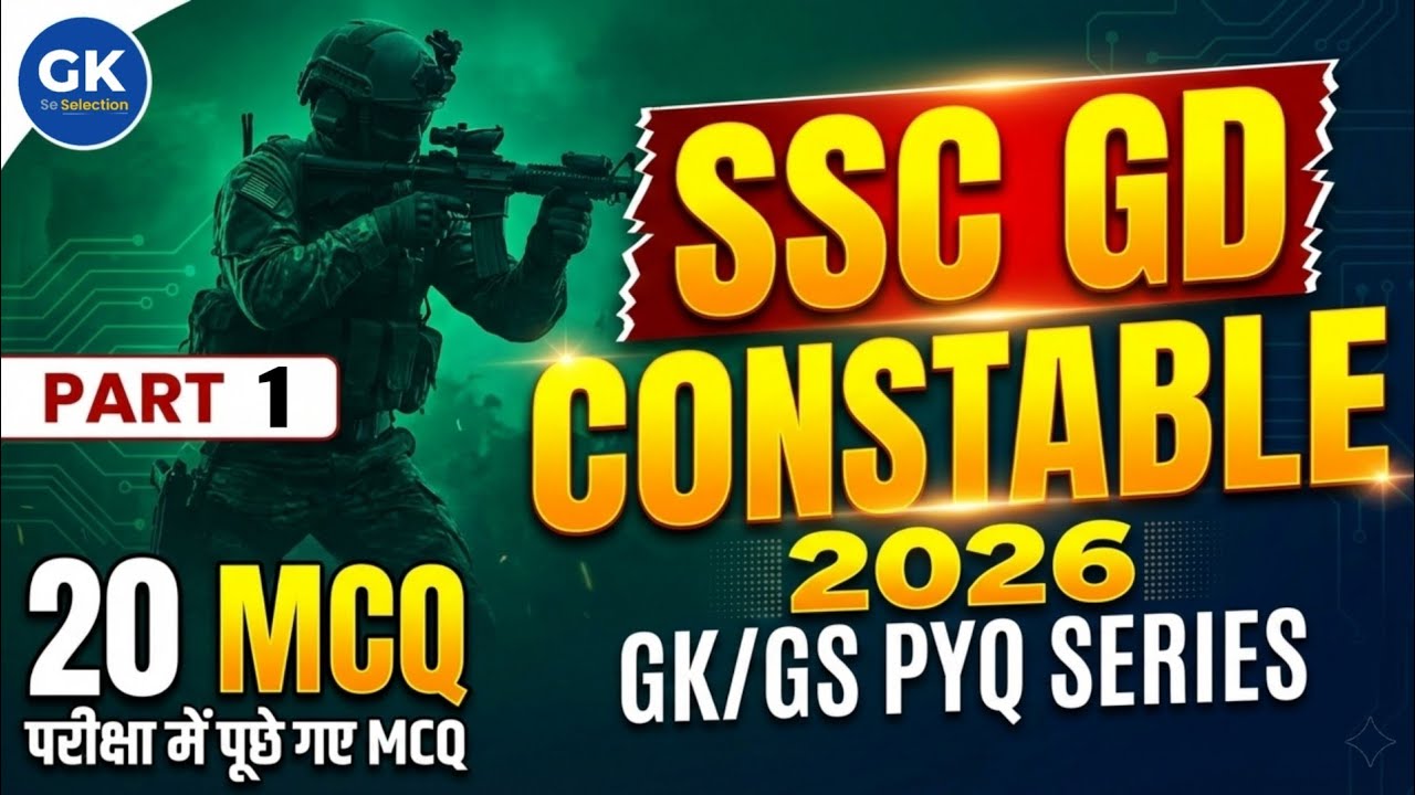 🔥 SSC GD Constable 2026 GK/GS PYQ Series – Part 1