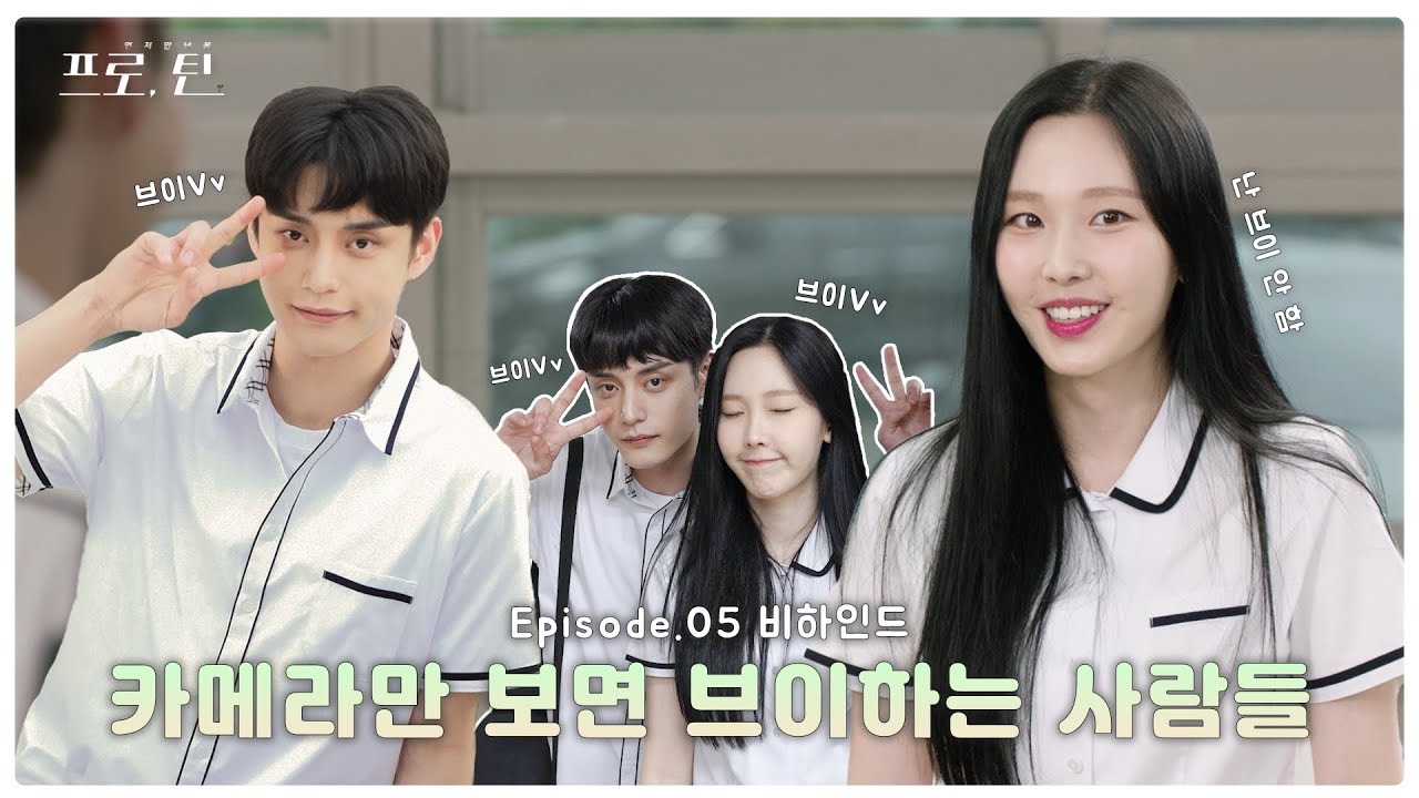 카메라만 보면 행복한 댕댕이들의 드라마 촬영 현장!ㅣ 웹드라마 