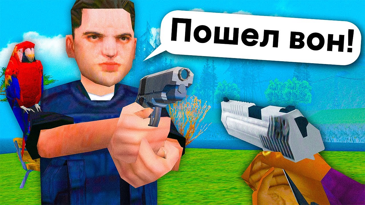 ЗАШЕЛ НА САМЫЙ СТАРЫЙ СЕРВЕР САМПА... и пожалел