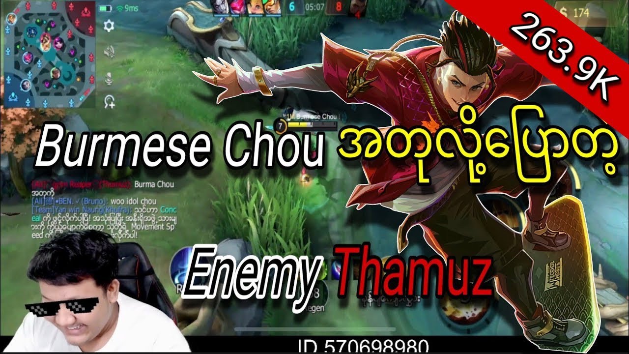 အတုလားအစစ်လား သိသွားလောက်ပြီ😂😂😂#burmesechou #crd