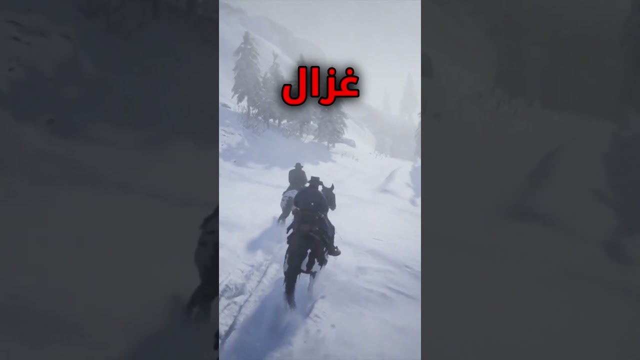 هذي افضل طريقة صيد🏹 غزلان🦌 فب ردد ردمبشن 2 