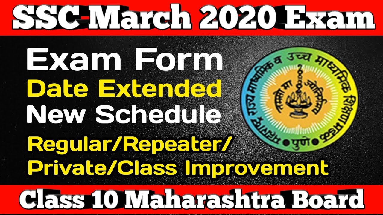 SSC March 2020 Exam Form Filling Date Extended | Maharashtra Board | Dinesh Sir