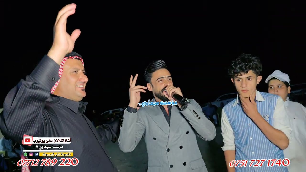اسمع صريج السرگي ون الباب ايتهزهز😉❗الفنان خضر المطواحي🎤العازف ايكي الجبوري🥁🎺زواج راكان التمر الحديدي