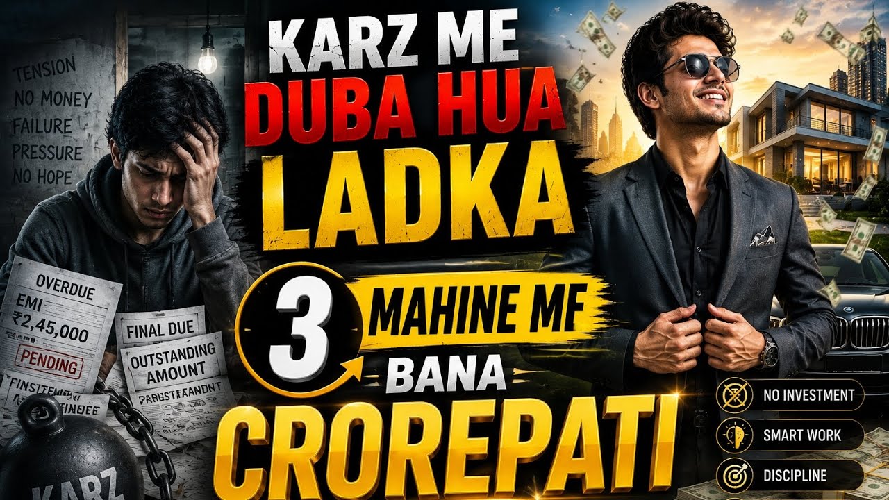 Karz me duba hua लड़का बना करोड़पति | 8 लाख का Loan और ZINDAGI tabah | 2026 ki motivational story | 