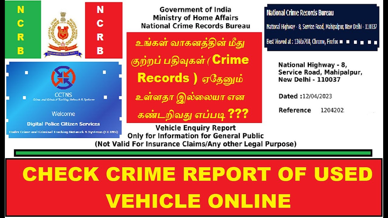 NCRB - How To Check Crime Reports of Used Vehicle & NOC Purpose of RTO