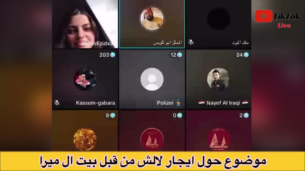 ابو كويس . معارض - قاسم كابارى / موضوع حول ايجار لالش من قبل مجلس روحاني