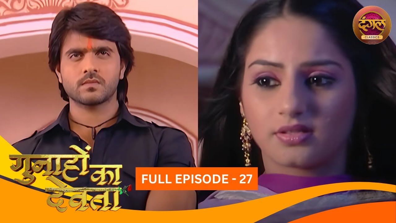 Gunahon Ka Devta | Full Episode 27 | Ashish Sharma, Tanvi Bhatia | Dangal TV Classics