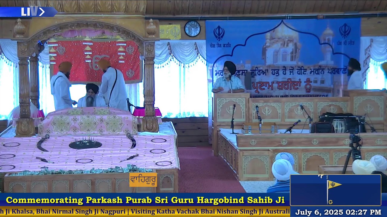 Sikh Religious Society Chicago Live Stream