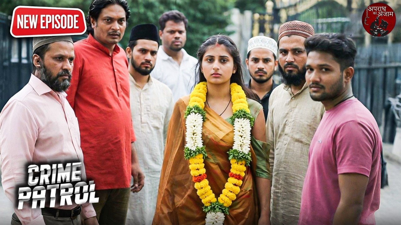 कजली देवी को क्यों घेर लिया था मुसलमानों की भीड़ ने? | Crime Patrol | True Crime | Full Episode 2026