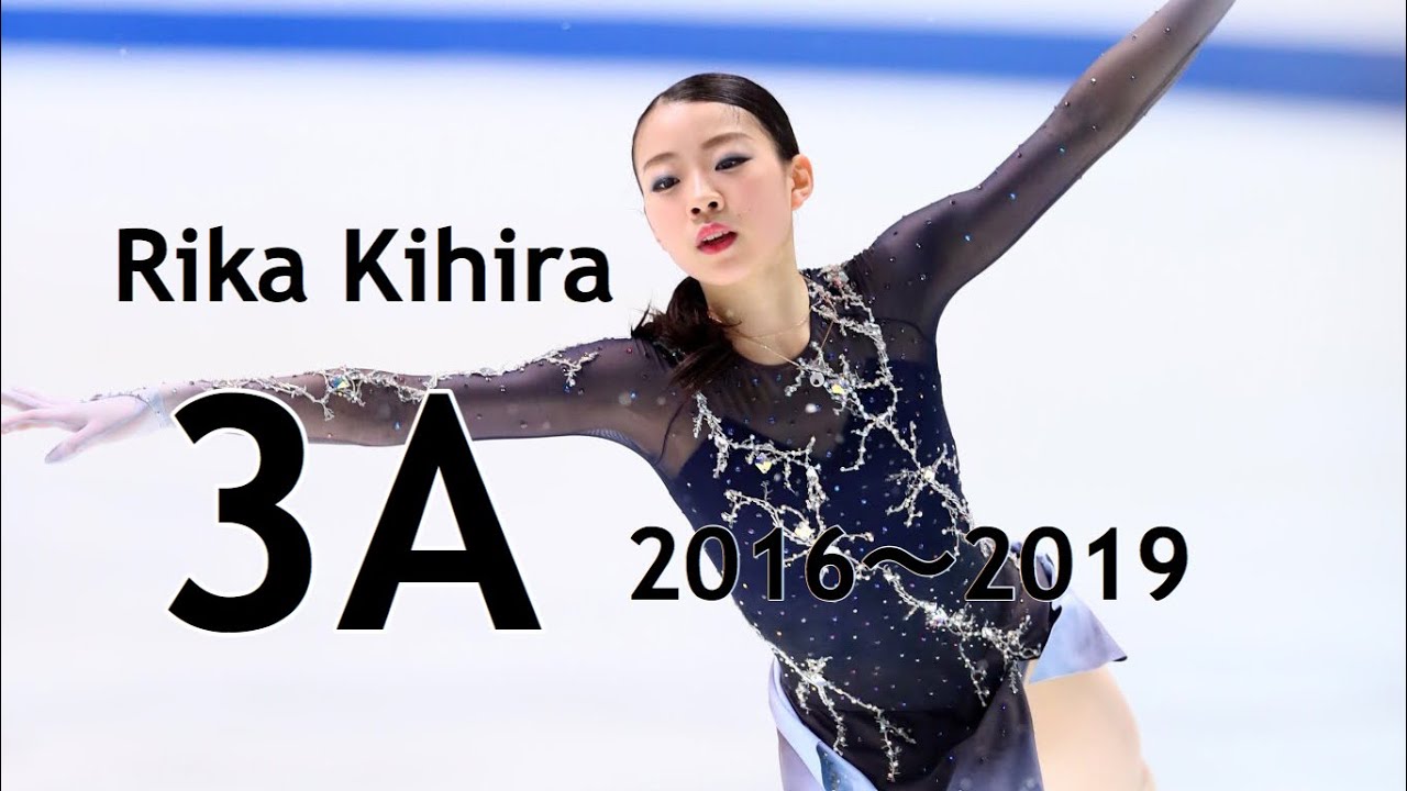 Rika Kihira - 3A