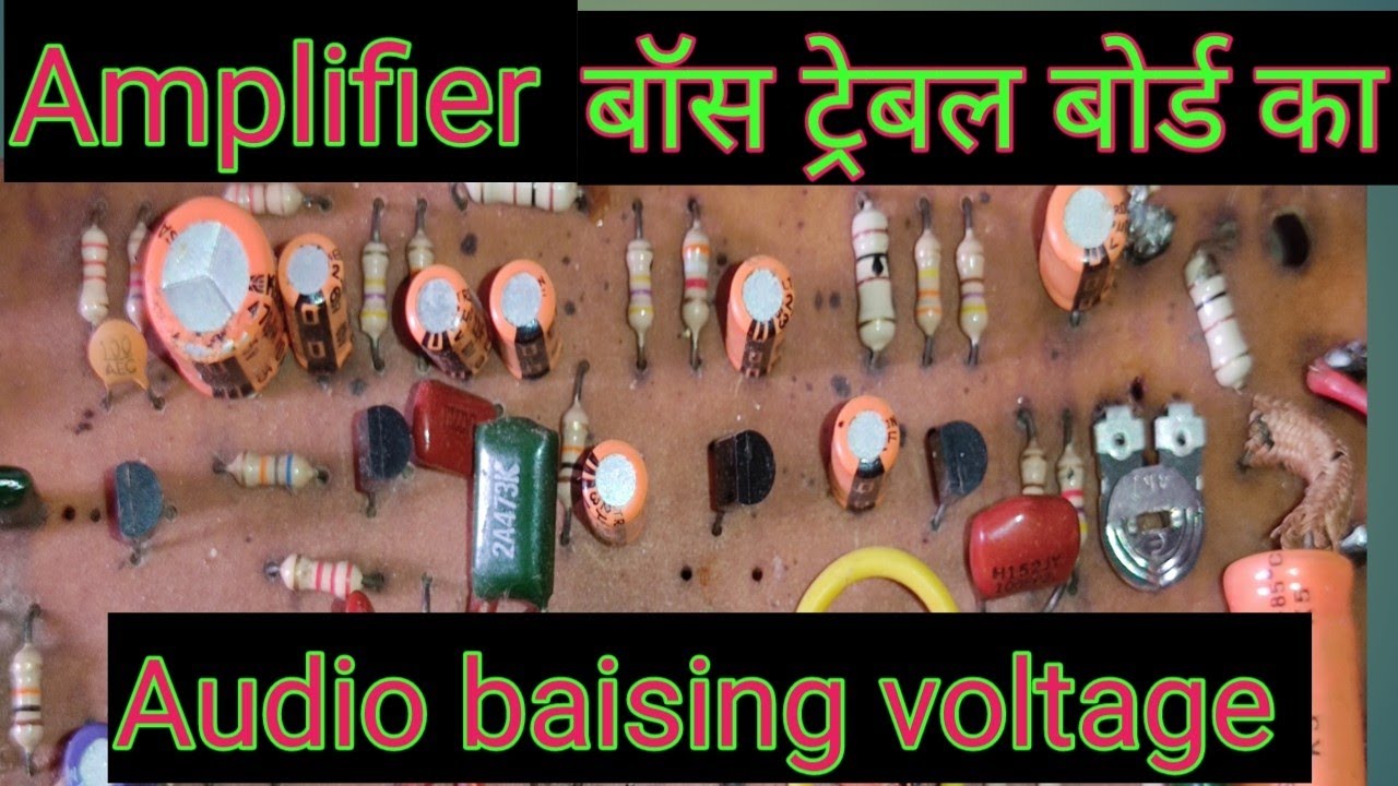 Amplifier audio baising voltage,BT board baising voltage banay, Audio baising voltage kaise banay