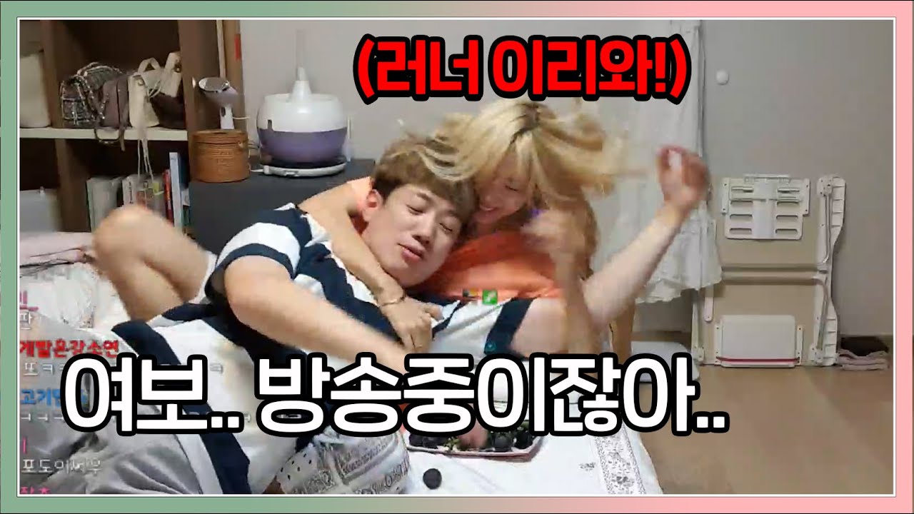 그만해라..