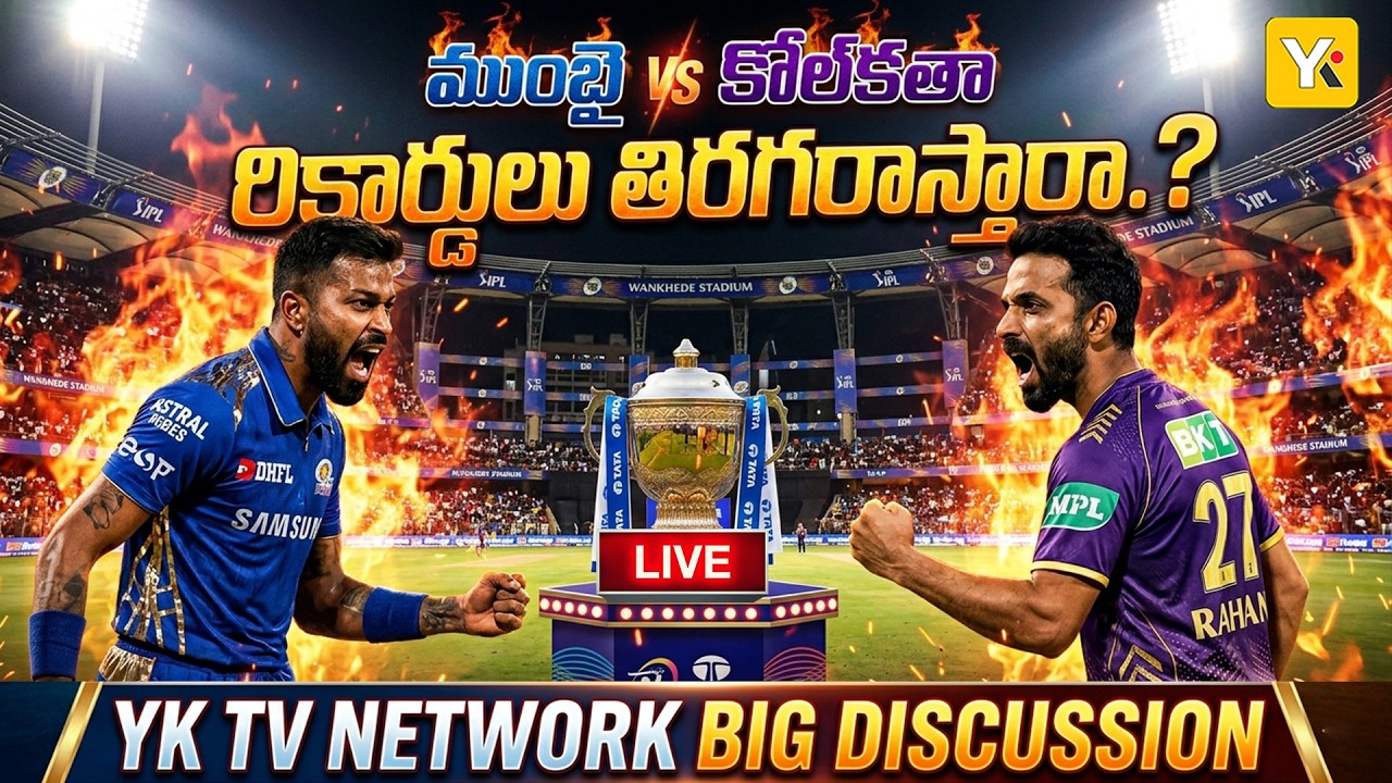 🔴Live : - IPL 2026 2nd Match BIG Discussion | Mumbai Indians vs Kolkata Knight Riders| YK TV NETWORK