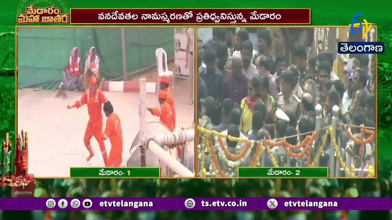 Samakka-Saralamma Jatara | Half-Kilometer Queue for Darshan At Medaram