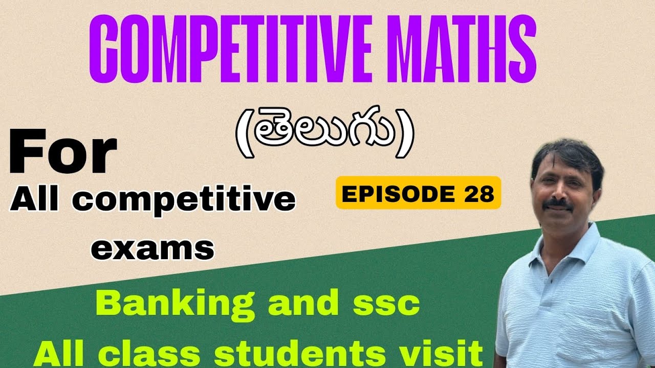 COMPETITIVE MATHS ONLY IN TELUGU EP - 28