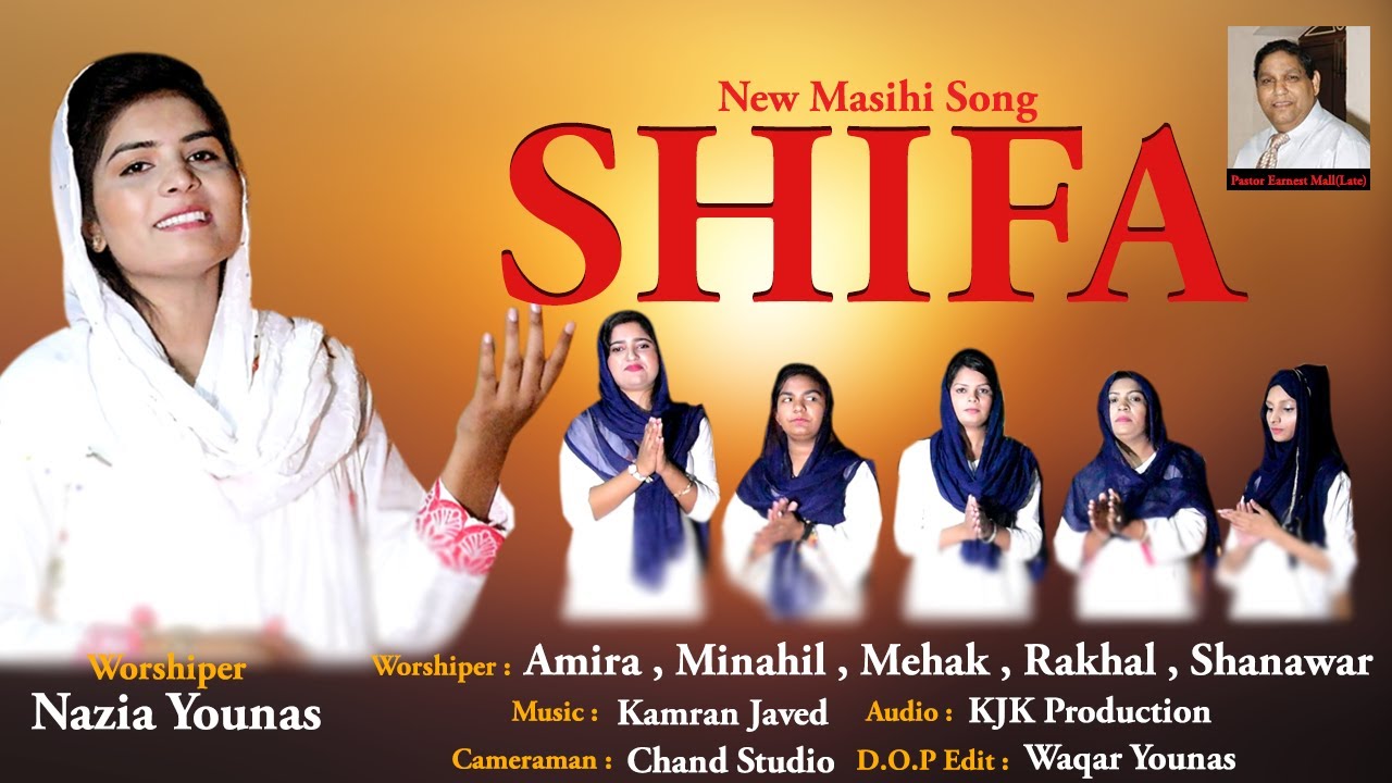 Worship Song 