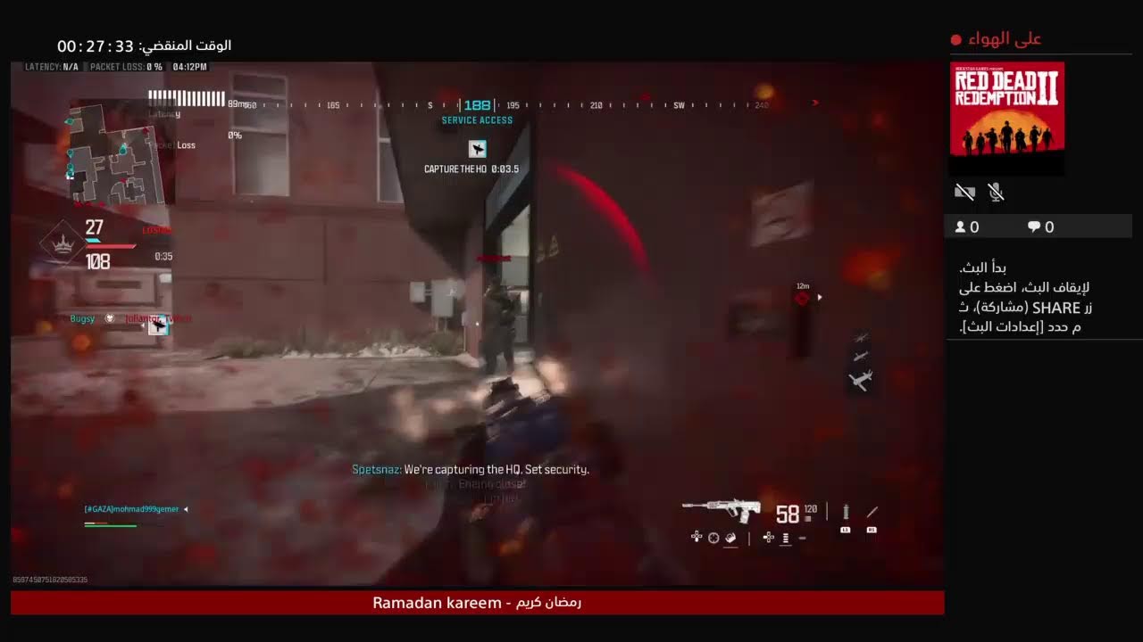بث مباشر كول اوف دوتي ورزون 3.0 warzone