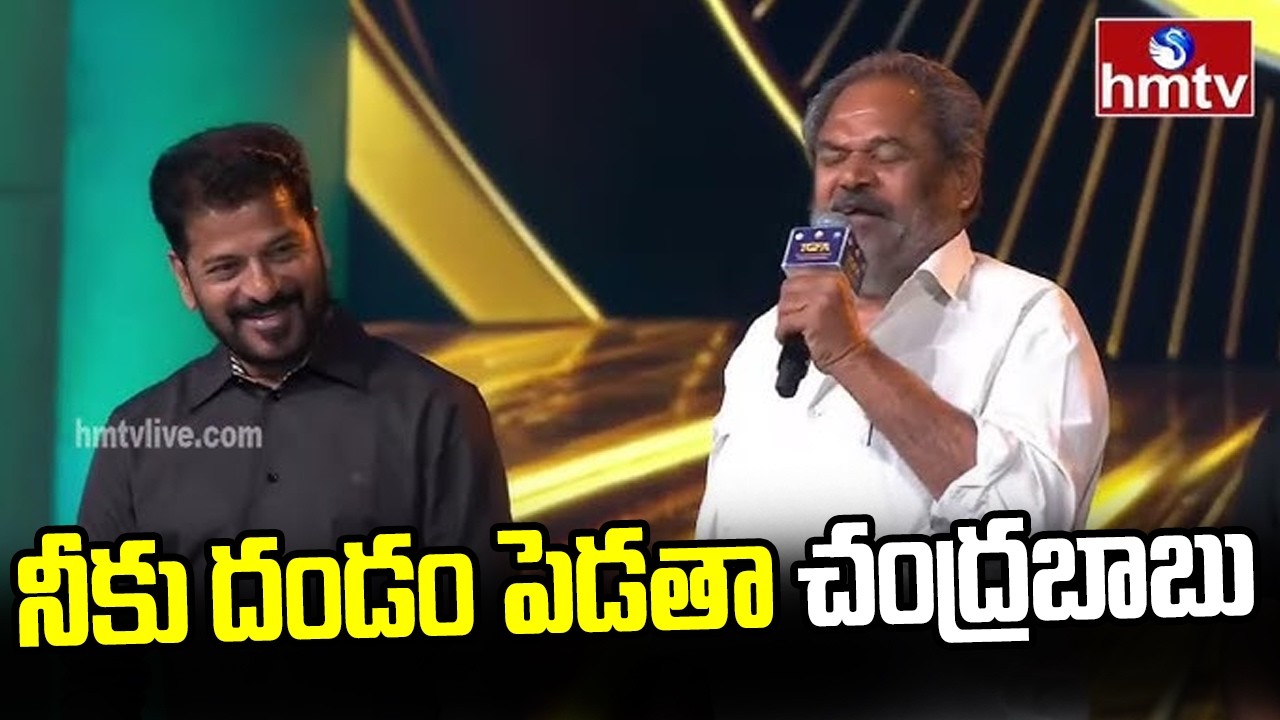 నీకు దండం పెడతా చంద్రబాబు | People Star Narayana Murthy On chadrababu |hmtv