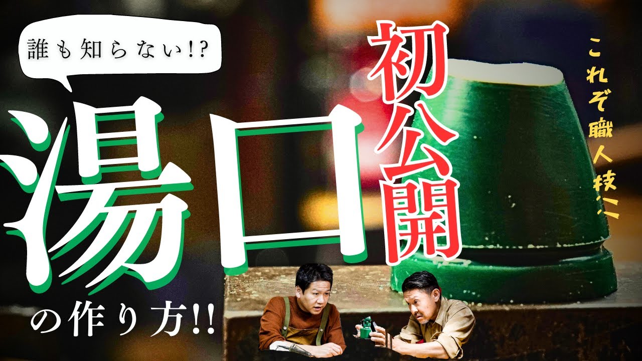 ソフビの湯口！の作り方。1パーツの抜きで湯口づくりに挑戦！プロに教わる蝋原型！SOLID DESIGN®︎＜SDWAX＞ソフビ製作