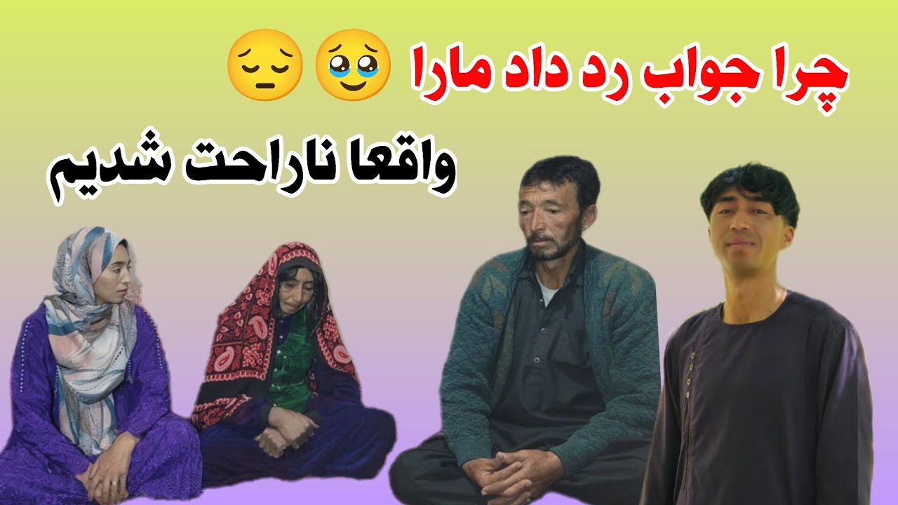 واقعاً مادر جان را اینقدر غمگین ندیده بودم😔🥹 امشب فامیل ما خیلی جگر خون شد 😥