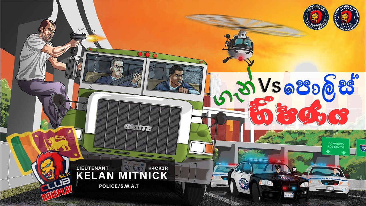 SLKCRP Gang වලි | Kelan Mitnick | Kalanapiumal | Hacker Streaming