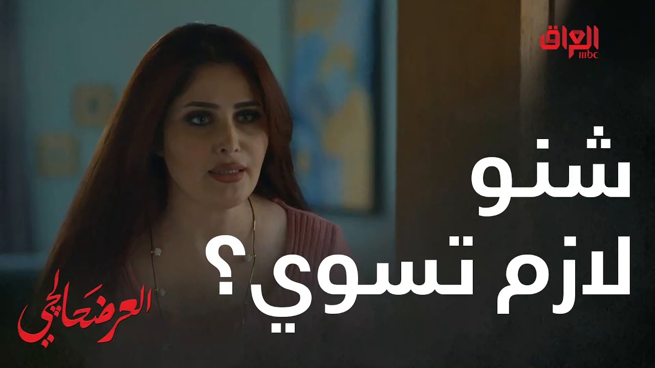 هسه يعني شنو تسوي قابل تعوفه