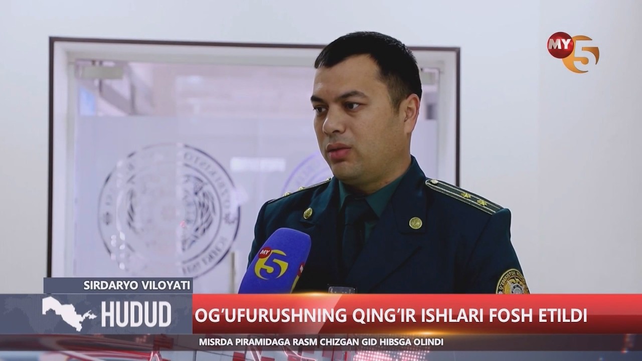 Ogʻufurushning qingʻir ishlari fosh etildi (Sirdaryo)