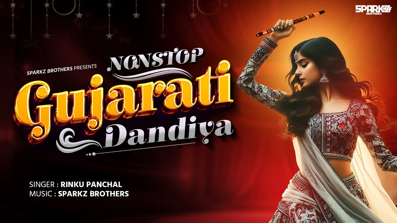 Non Stop Garba 2024 | SparkZ Brothers | Non Stop Gujarati Dandiya 2024 | Navratri 2024