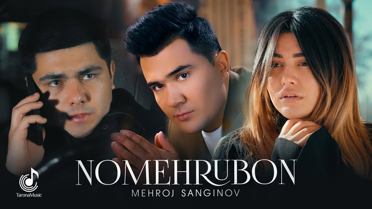Мехроч Сангинов - Номехрубон (Премьера клипа, 2025) | Mehroj Sanginov - Nomehrubon (Official Video)