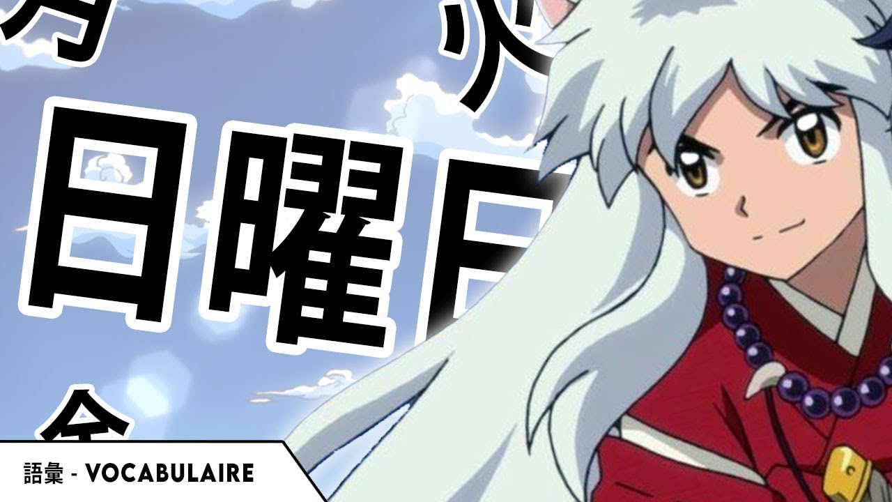 Les JOURS DE LA SEMAINE en Japonais (avec les Animés)